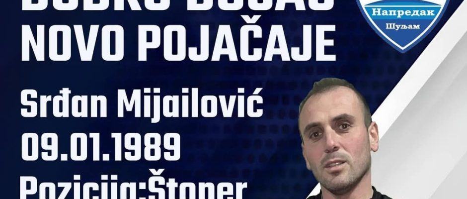 Srđan Mijailović Ćuks