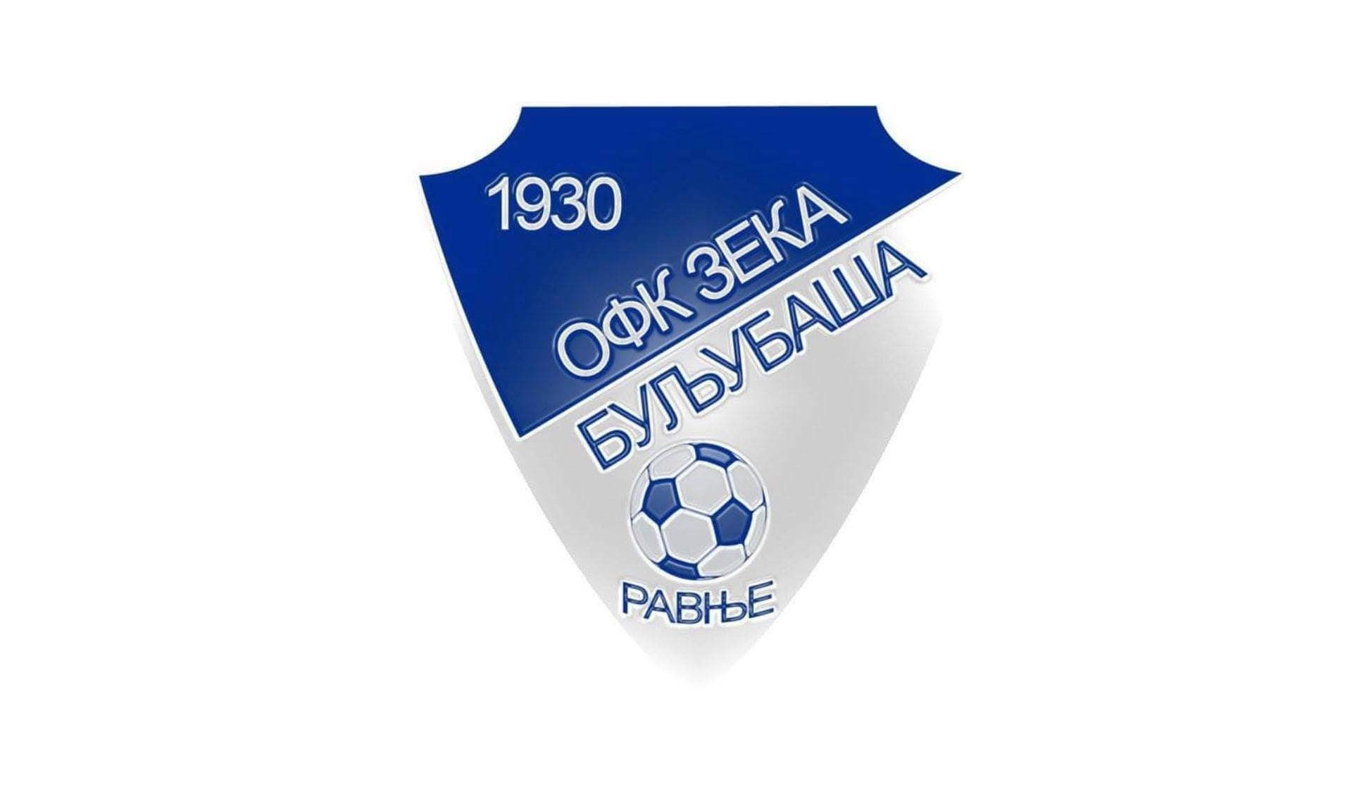 Savatić novi-stari golman “Zeke”, potvrđeno nekoliko odlazaka